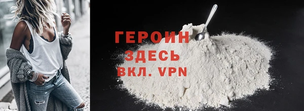 MDMA Premium VHQ Белоозёрский