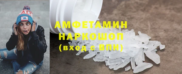 MDMA Premium VHQ Белоозёрский