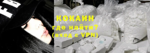 MDMA Premium VHQ Белоозёрский