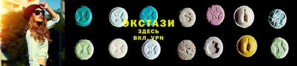 MDMA Premium VHQ Белоозёрский